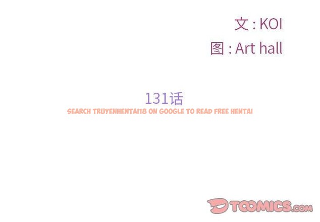 查看漫画社區重建協會/敲開你的門 - 第131話 - sayhentaiz.net中的3126647图片