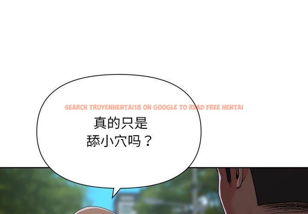 查看漫画社區重建協會/敲開你的門 - 第131話 - sayhentaiz.net中的3126648图片