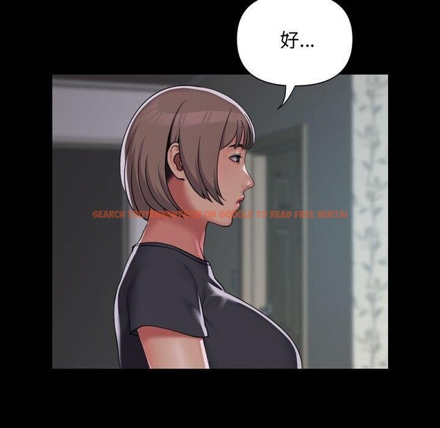 查看漫画社區重建協會/敲開你的門 - 第131話 - sayhentaiz.net中的3126656图片