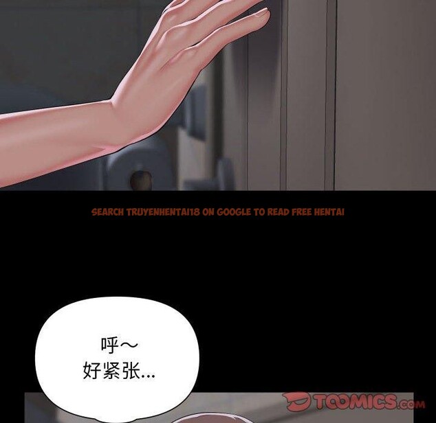 查看漫画社區重建協會/敲開你的門 - 第131話 - sayhentaiz.net中的3126659图片