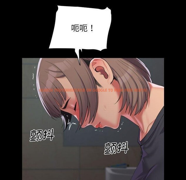 查看漫画社區重建協會/敲開你的門 - 第131話 - sayhentaiz.net中的3126665图片