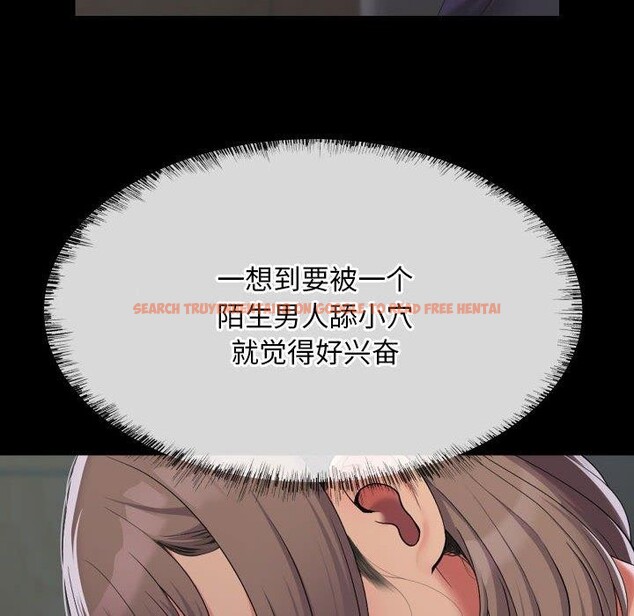 查看漫画社區重建協會/敲開你的門 - 第131話 - sayhentaiz.net中的3126666图片