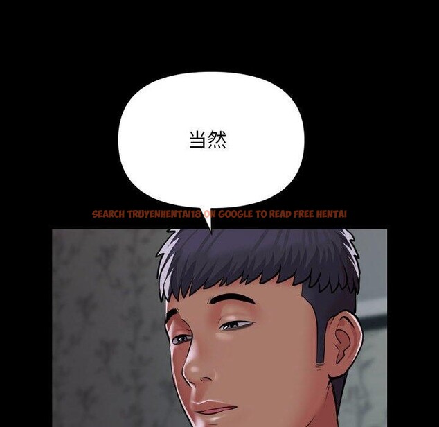 查看漫画社區重建協會/敲開你的門 - 第131話 - sayhentaiz.net中的3126673图片