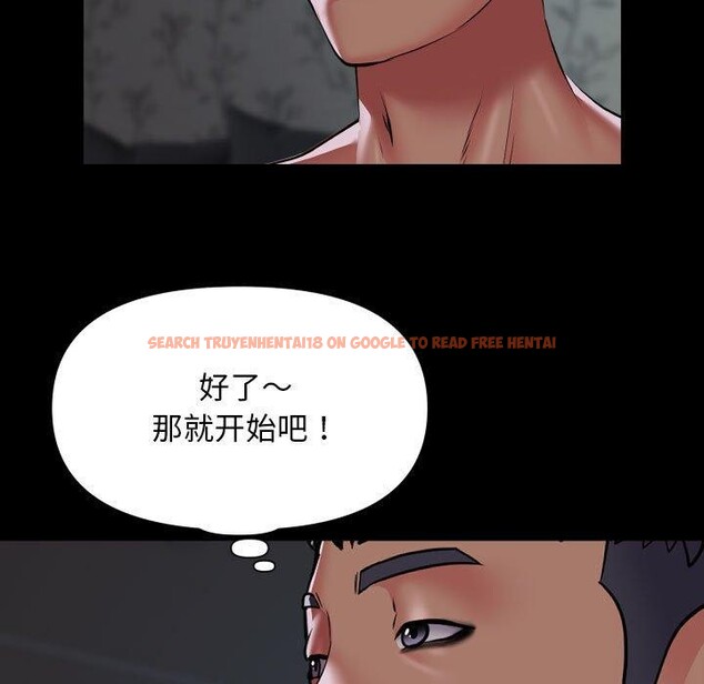 查看漫画社區重建協會/敲開你的門 - 第131話 - sayhentaiz.net中的3126674图片