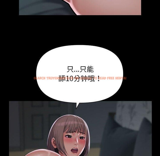 查看漫画社區重建協會/敲開你的門 - 第131話 - sayhentaiz.net中的3126682图片