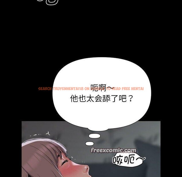 查看漫画社區重建協會/敲開你的門 - 第131話 - sayhentaiz.net中的3126693图片