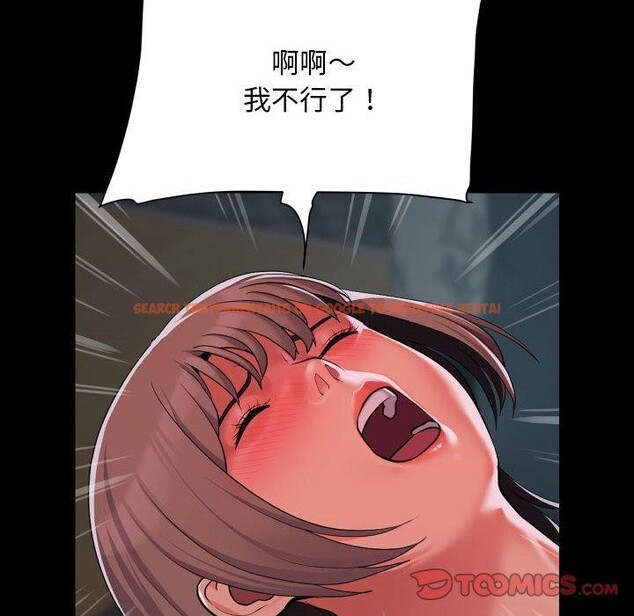 查看漫画社區重建協會/敲開你的門 - 第131話 - sayhentaiz.net中的3126707图片