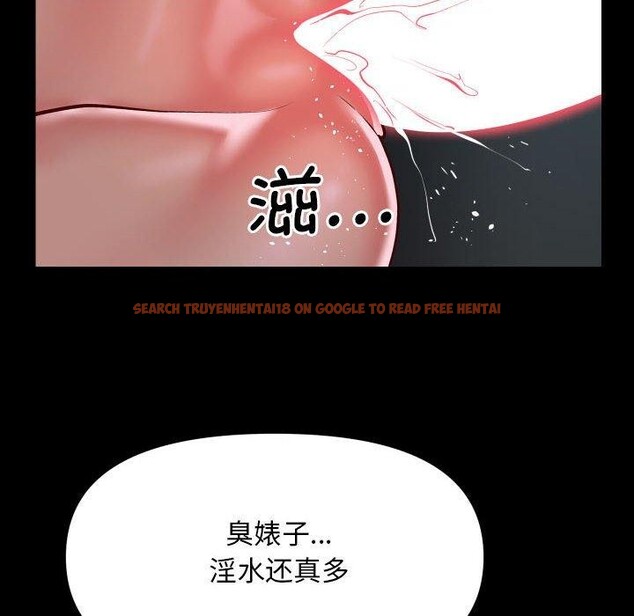 查看漫画社區重建協會/敲開你的門 - 第131話 - sayhentaiz.net中的3126720图片