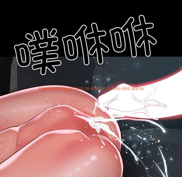 查看漫画社區重建協會/敲開你的門 - 第131話 - sayhentaiz.net中的3126736图片