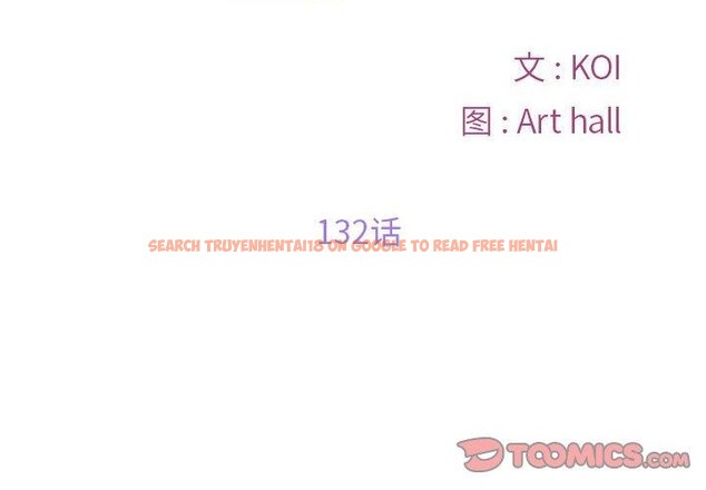 查看漫画社區重建協會/敲開你的門 - 第132話 - sayhentaiz.net中的3149743图片 查看漫画社區重建協會/敲開你的門 - 第132話 - sayhentaiz.net中的3149743图片