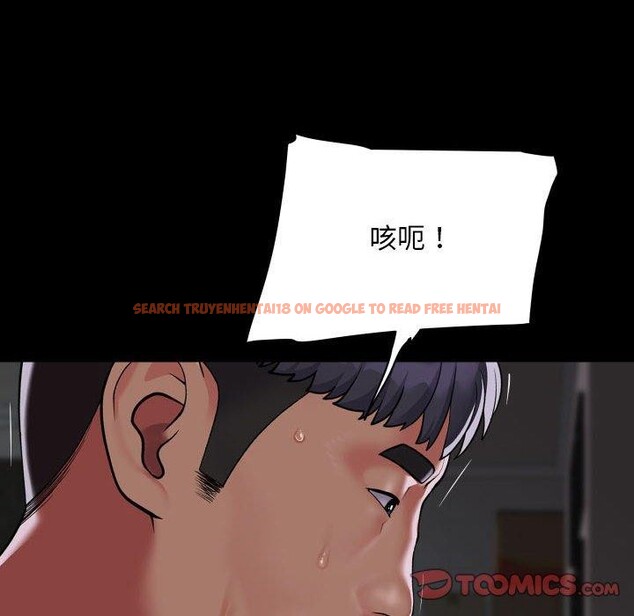 查看漫画社區重建協會/敲開你的門 - 第132話 - sayhentaiz.net中的3149763图片 查看漫画社區重建協會/敲開你的門 - 第132話 - sayhentaiz.net中的3149763图片