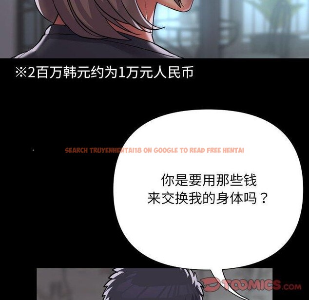 查看漫画社區重建協會/敲開你的門 - 第132話 - sayhentaiz.net中的3149779图片 查看漫画社區重建協會/敲開你的門 - 第132話 - sayhentaiz.net中的3149779图片