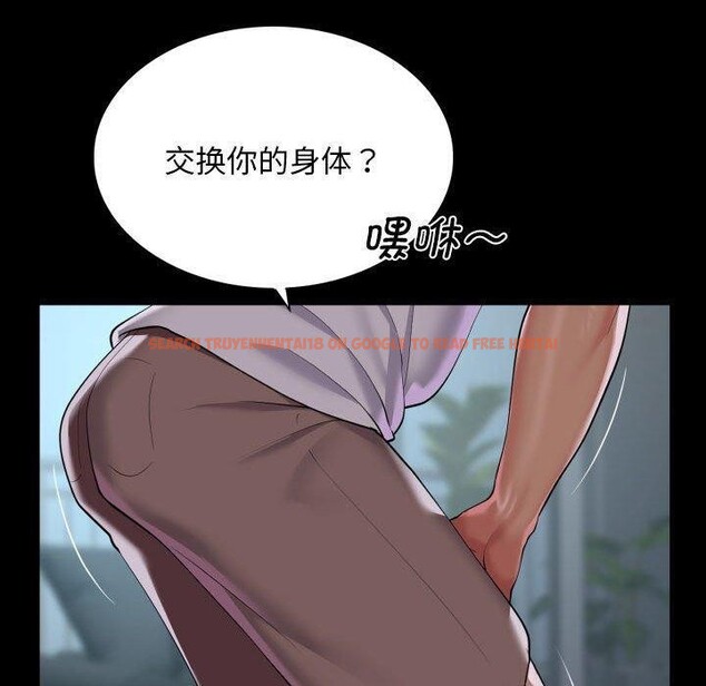 查看漫画社區重建協會/敲開你的門 - 第132話 - sayhentaiz.net中的3149781图片 查看漫画社區重建協會/敲開你的門 - 第132話 - sayhentaiz.net中的3149781图片