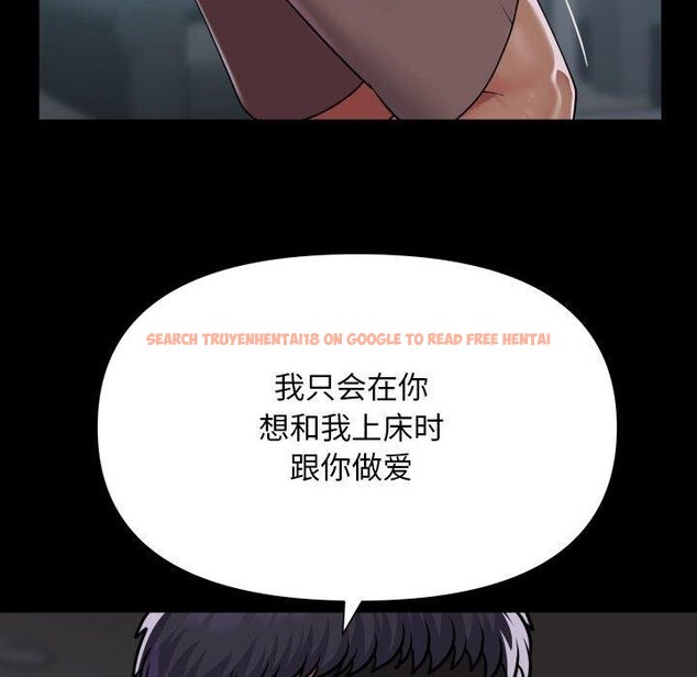 查看漫画社區重建協會/敲開你的門 - 第132話 - sayhentaiz.net中的3149782图片 查看漫画社區重建協會/敲開你的門 - 第132話 - sayhentaiz.net中的3149782图片