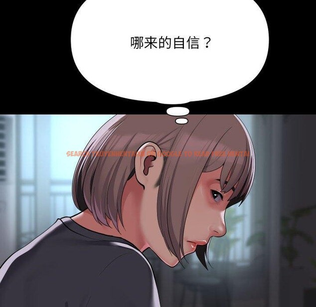 查看漫画社區重建協會/敲開你的門 - 第132話 - sayhentaiz.net中的3149784图片 查看漫画社區重建協會/敲開你的門 - 第132話 - sayhentaiz.net中的3149784图片