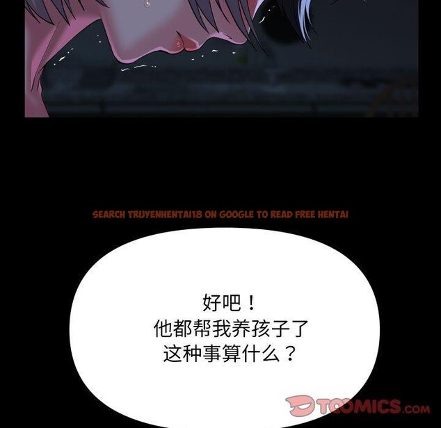 查看漫画社區重建協會/敲開你的門 - 第132話 - sayhentaiz.net中的3149799图片 查看漫画社區重建協會/敲開你的門 - 第132話 - sayhentaiz.net中的3149799图片