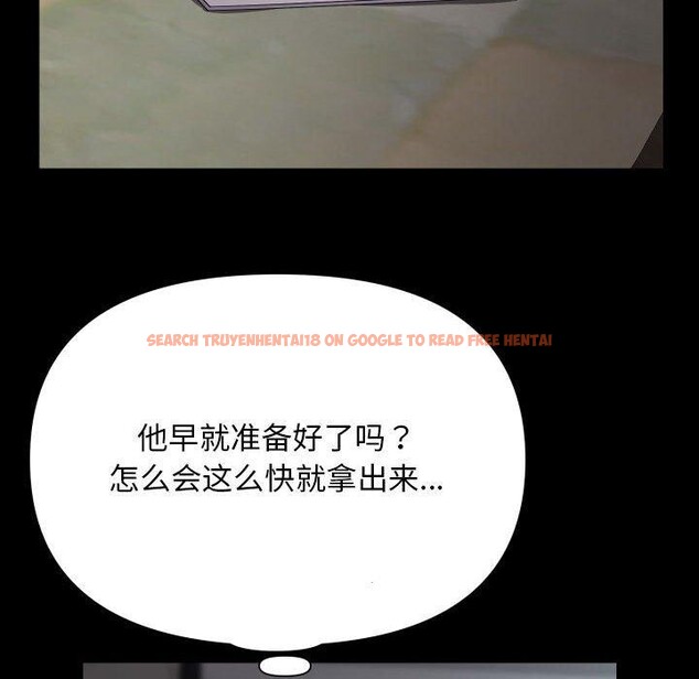 查看漫画社區重建協會/敲開你的門 - 第132話 - sayhentaiz.net中的3149808图片 查看漫画社區重建協會/敲開你的門 - 第132話 - sayhentaiz.net中的3149808图片