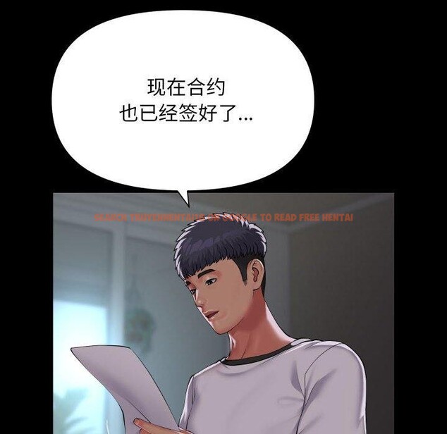 查看漫画社區重建協會/敲開你的門 - 第132話 - sayhentaiz.net中的3149810图片 查看漫画社區重建協會/敲開你的門 - 第132話 - sayhentaiz.net中的3149810图片