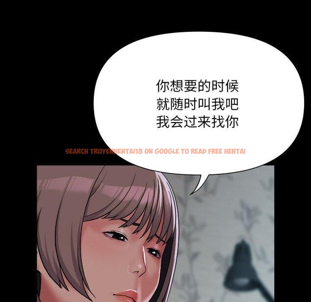 查看漫画社區重建協會/敲開你的門 - 第132話 - sayhentaiz.net中的3149817图片 查看漫画社區重建協會/敲開你的門 - 第132話 - sayhentaiz.net中的3149817图片