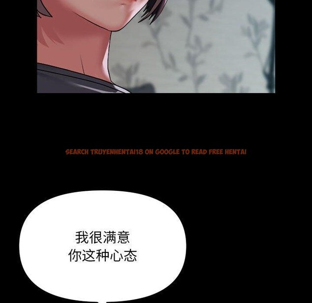 查看漫画社區重建協會/敲開你的門 - 第132話 - sayhentaiz.net中的3149818图片 查看漫画社區重建協會/敲開你的門 - 第132話 - sayhentaiz.net中的3149818图片