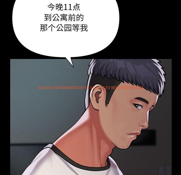 查看漫画社區重建協會/敲開你的門 - 第132話 - sayhentaiz.net中的3149820图片 查看漫画社區重建協會/敲開你的門 - 第132話 - sayhentaiz.net中的3149820图片