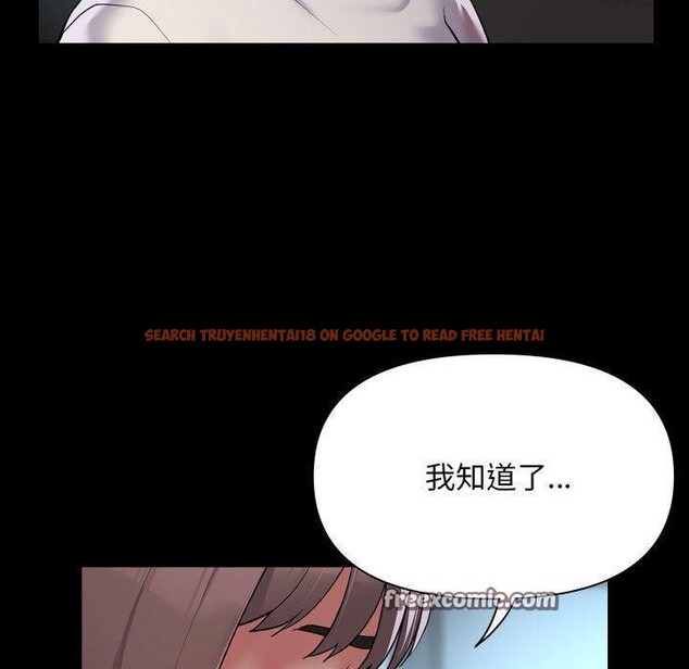 查看漫画社區重建協會/敲開你的門 - 第132話 - sayhentaiz.net中的3149821图片 查看漫画社區重建協會/敲開你的門 - 第132話 - sayhentaiz.net中的3149821图片