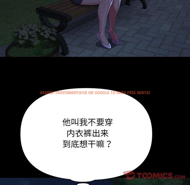 查看漫画社區重建協會/敲開你的門 - 第132話 - sayhentaiz.net中的3149827图片 查看漫画社區重建協會/敲開你的門 - 第132話 - sayhentaiz.net中的3149827图片