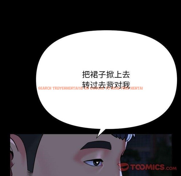 查看漫画社區重建協會/敲開你的門 - 第132話 - sayhentaiz.net中的3149831图片 查看漫画社區重建協會/敲開你的門 - 第132話 - sayhentaiz.net中的3149831图片