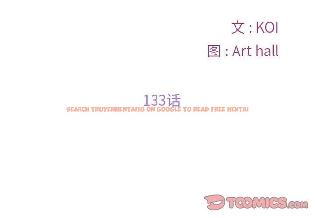 查看漫画社區重建協會/敲開你的門 - 第133話 - sayhentaiz.net中的3180680图片