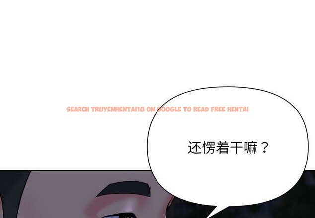 查看漫画社區重建協會/敲開你的門 - 第133話 - sayhentaiz.net中的3180681图片