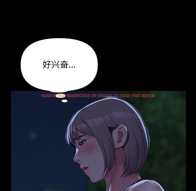 查看漫画社區重建協會/敲開你的門 - 第133話 - sayhentaiz.net中的3180683图片