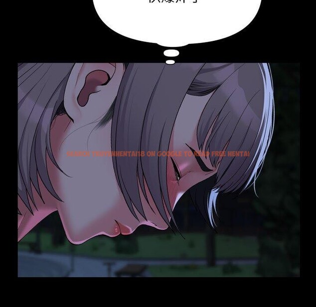 查看漫画社區重建協會/敲開你的門 - 第133話 - sayhentaiz.net中的3180689图片