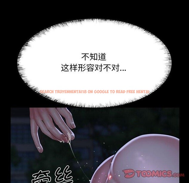 查看漫画社區重建協會/敲開你的門 - 第133話 - sayhentaiz.net中的3180700图片