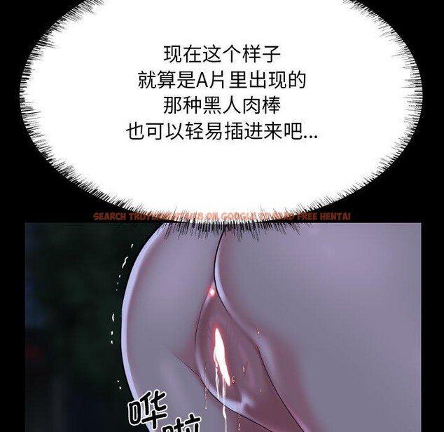 查看漫画社區重建協會/敲開你的門 - 第133話 - sayhentaiz.net中的3180703图片