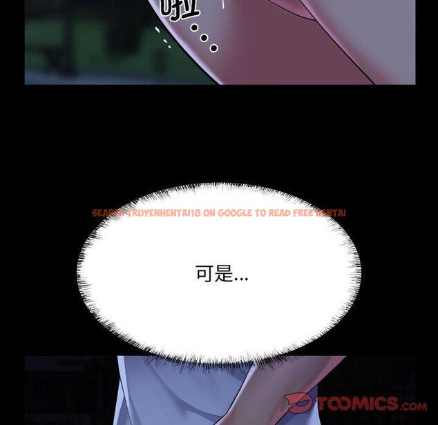 查看漫画社區重建協會/敲開你的門 - 第133話 - sayhentaiz.net中的3180704图片