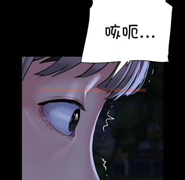 查看漫画社區重建協會/敲開你的門 - 第133話 - sayhentaiz.net中的3180709图片