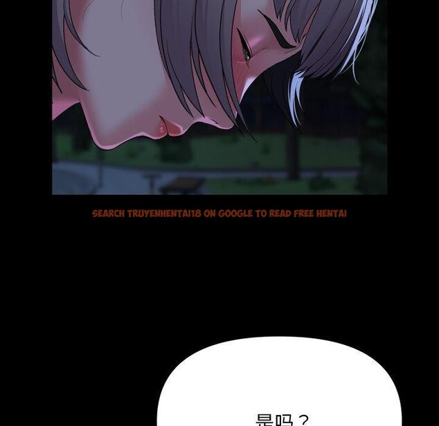 查看漫画社區重建協會/敲開你的門 - 第133話 - sayhentaiz.net中的3180711图片