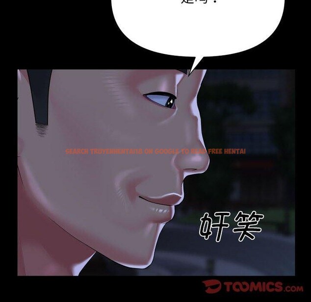 查看漫画社區重建協會/敲開你的門 - 第133話 - sayhentaiz.net中的3180712图片