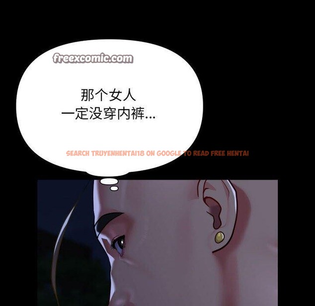 查看漫画社區重建協會/敲開你的門 - 第133話 - sayhentaiz.net中的3180726图片