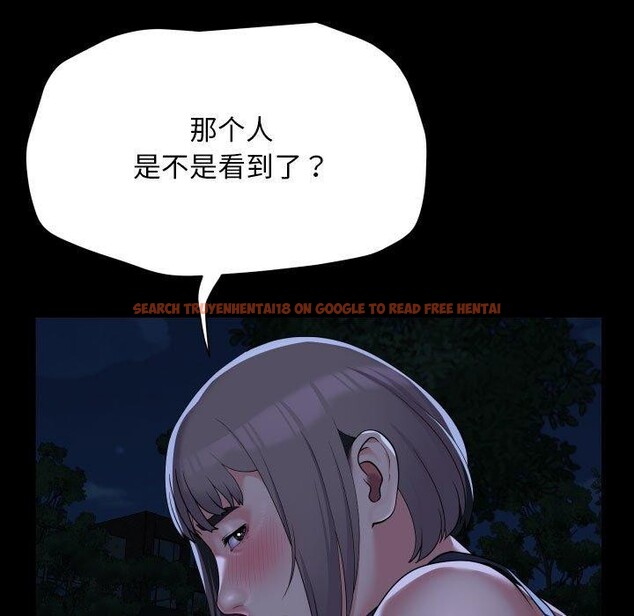 查看漫画社區重建協會/敲開你的門 - 第133話 - sayhentaiz.net中的3180729图片