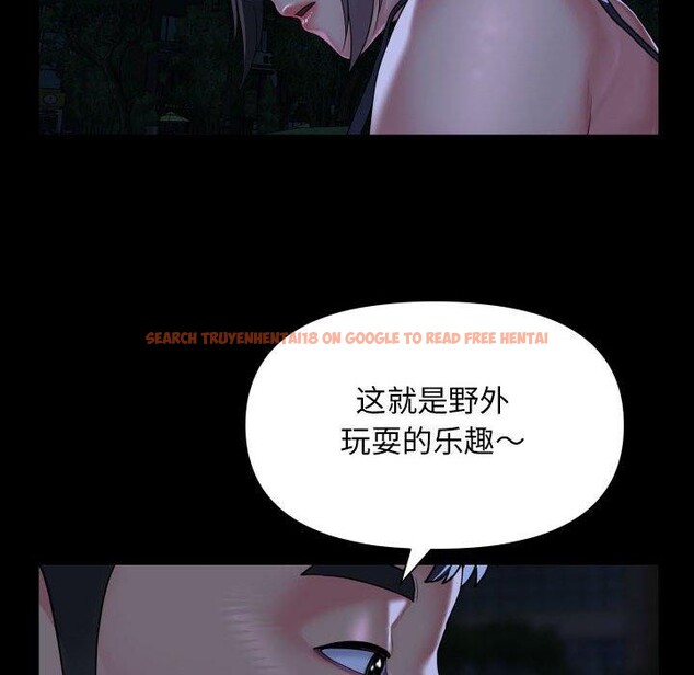 查看漫画社區重建協會/敲開你的門 - 第133話 - sayhentaiz.net中的3180730图片