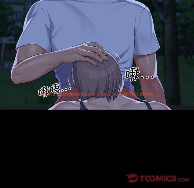 查看漫画社區重建協會/敲開你的門 - 第133話 - sayhentaiz.net中的3180740图片