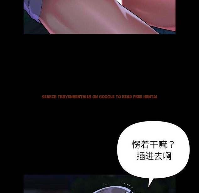 查看漫画社區重建協會/敲開你的門 - 第133話 - sayhentaiz.net中的3180745图片