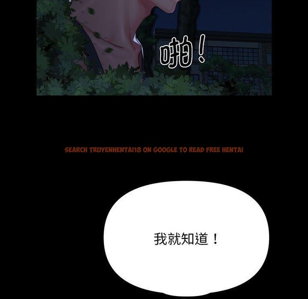 查看漫画社區重建協會/敲開你的門 - 第133話 - sayhentaiz.net中的3180762图片