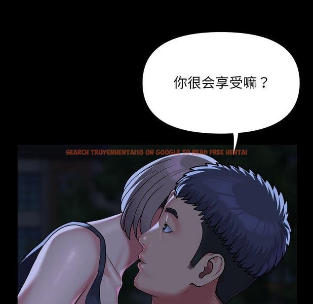 查看漫画社區重建協會/敲開你的門 - 第134話 - sayhentaiz.net中的3210150图片