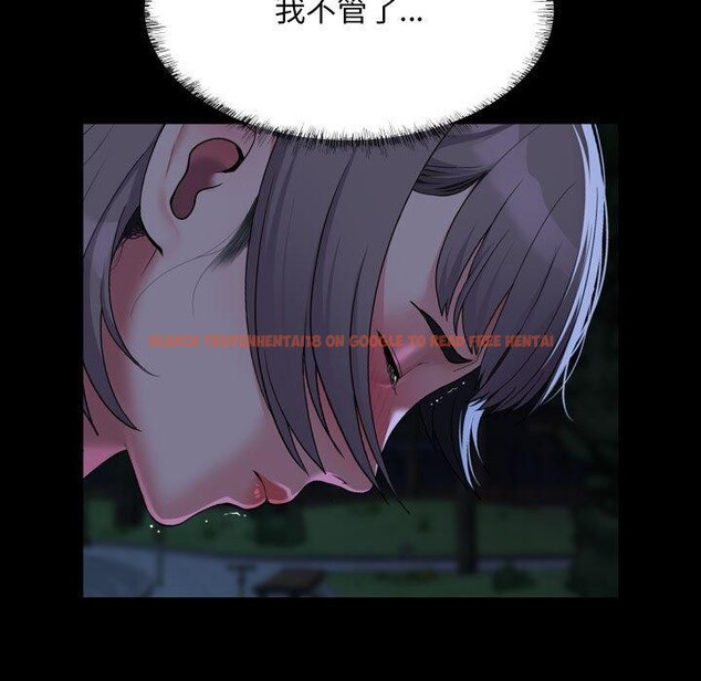 查看漫画社區重建協會/敲開你的門 - 第134話 - sayhentaiz.net中的3210166图片