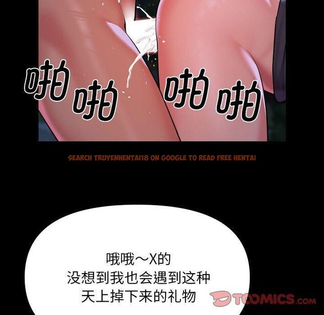 查看漫画社區重建協會/敲開你的門 - 第134話 - sayhentaiz.net中的3210175图片