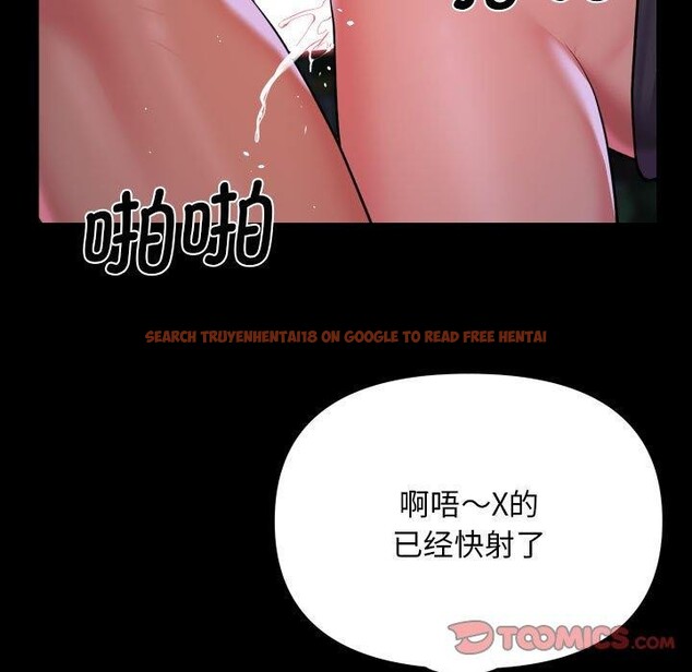 查看漫画社區重建協會/敲開你的門 - 第134話 - sayhentaiz.net中的3210183图片