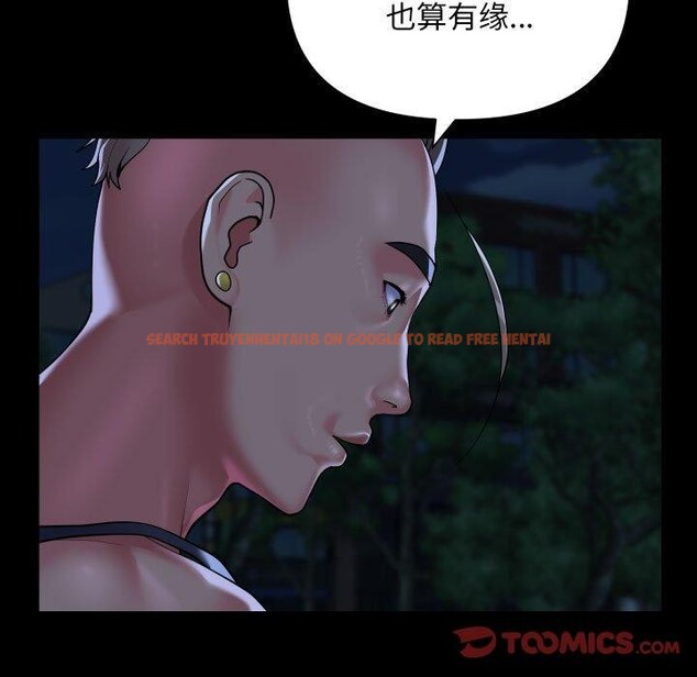 查看漫画社區重建協會/敲開你的門 - 第134話 - sayhentaiz.net中的3210191图片