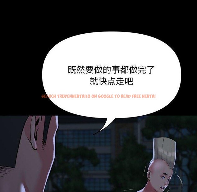 查看漫画社區重建協會/敲開你的門 - 第134話 - sayhentaiz.net中的3210192图片